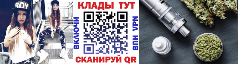 Где продают наркотики Собинка Кокаин APVP Codein Гашиш Канабис Меф мяу мяу