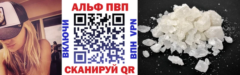 A-PVP Crystall  продажа наркотиков  Собинка 