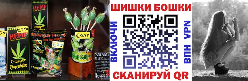 Canna-Cookies марихуана  Собинка 