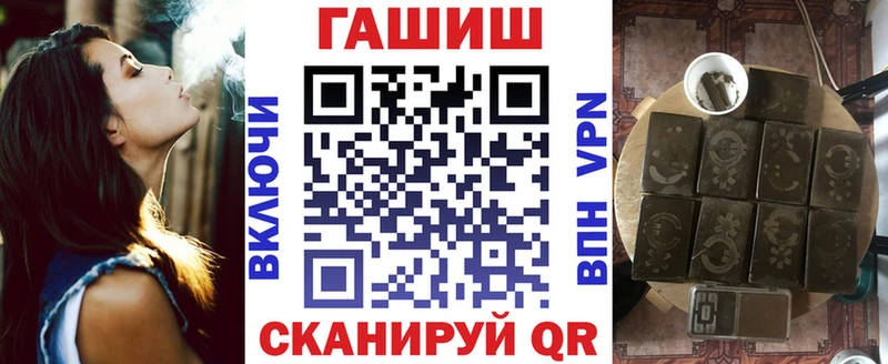 даркнет как зайти Собинка ГАШИШ Premium