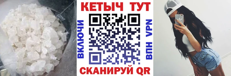 КЕТАМИН VHQ  наркота  Собинка 