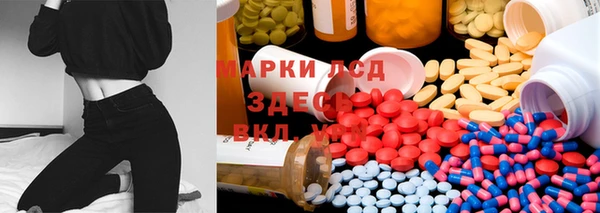 герыч Балахна