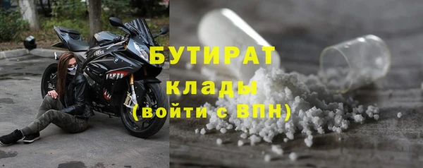стафф Балабаново