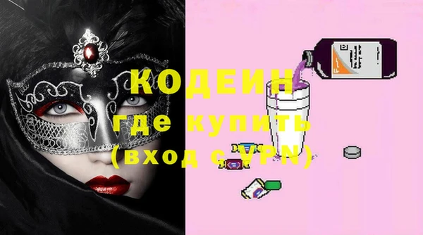 стафф Балабаново