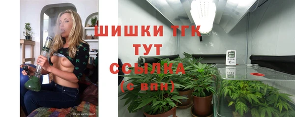 стафф Балабаново