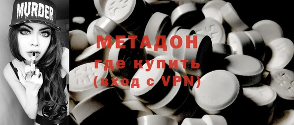 герыч Балахна