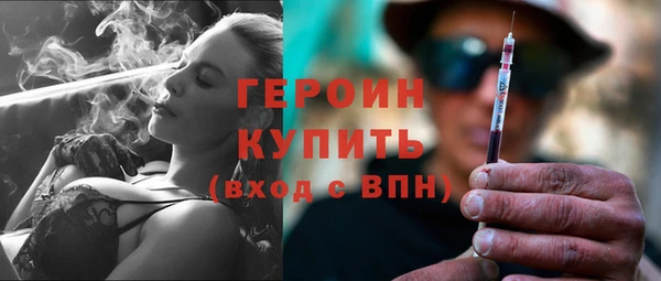 стафф Балабаново