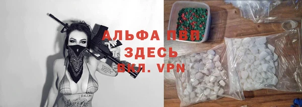 герыч Балахна