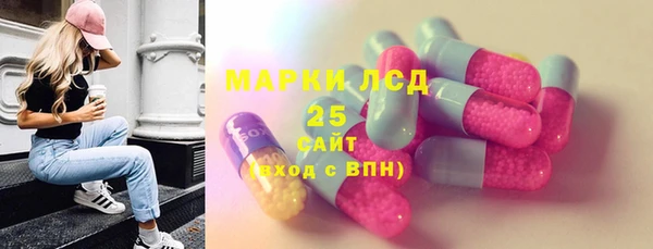 стафф Балабаново