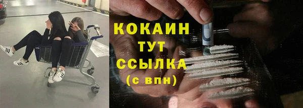стафф Балабаново
