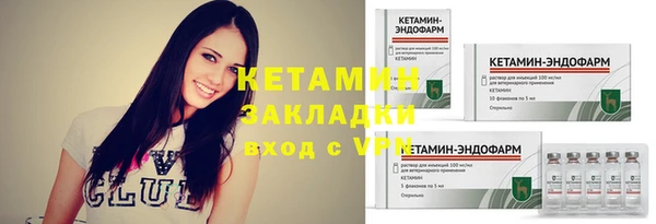 стафф Балабаново