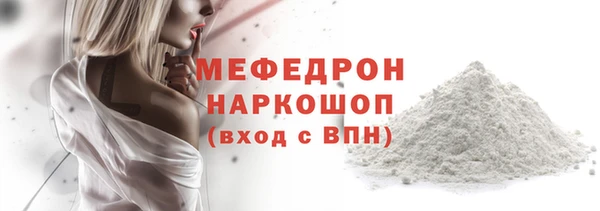 стафф Балабаново