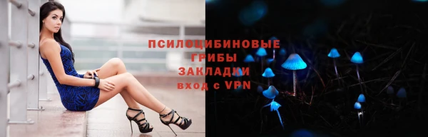 стафф Балабаново