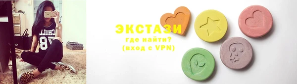 стафф Балабаново