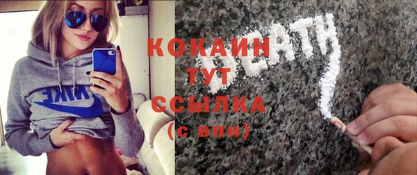 стафф Балабаново