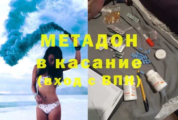 соль курить ск Баксан