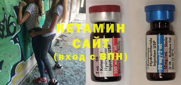 стафф Балабаново