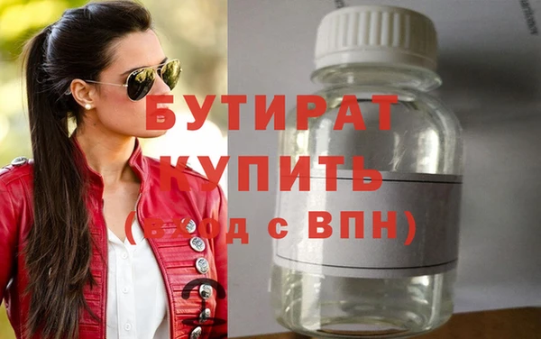 герыч Балахна