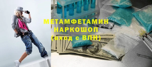 герыч Балахна