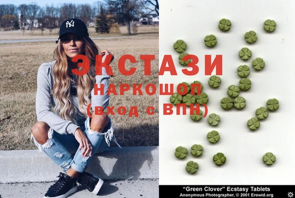 герыч Балахна