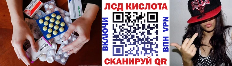 цены   Собинка  ЛСД экстази кислота 