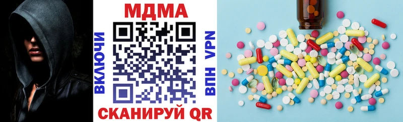мориарти Telegram  Собинка  MDMA VHQ 