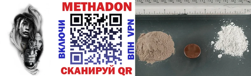 купить  сайты  Собинка  Метадон белоснежный 