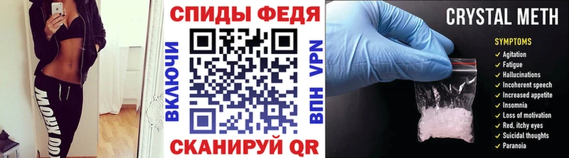 МЕТАМФЕТАМИН мет  дарнет шоп  MEGA онион  Собинка 