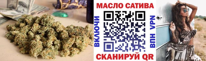 купить наркотик Собинка Дистиллят ТГК THC oil