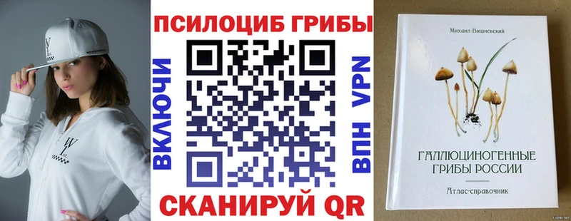 Галлюциногенные грибы Cubensis  цена наркотик  Собинка 